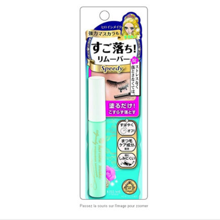 Remover Mascara ( Amazon.fr)